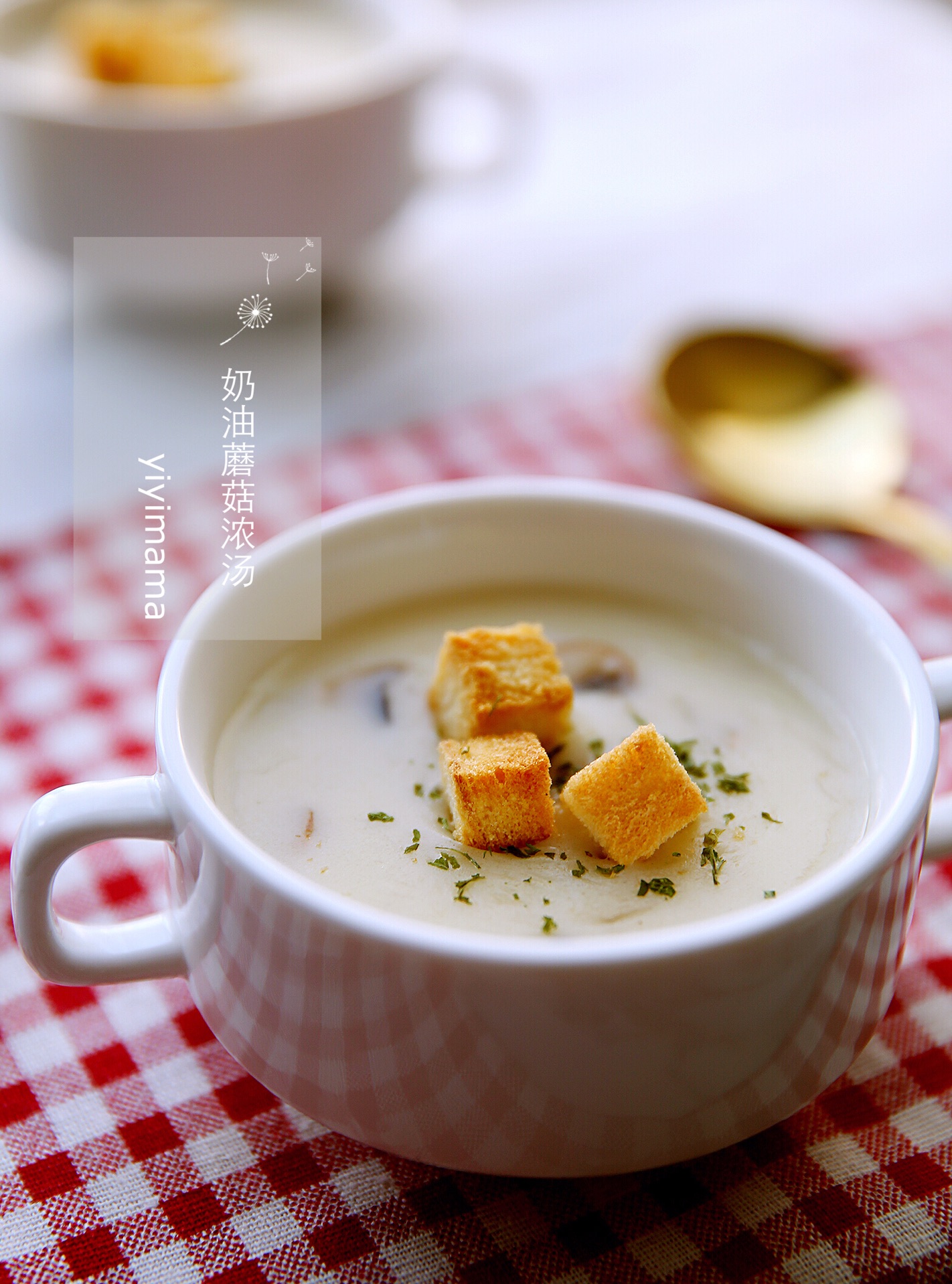 菌菇豆腐汤的做法_菌菇豆腐汤怎么做_菌菇豆腐汤的家常做法_蓝莓【心食谱】