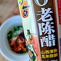 #东古家味美食#蘸汁水饺的做法图解7