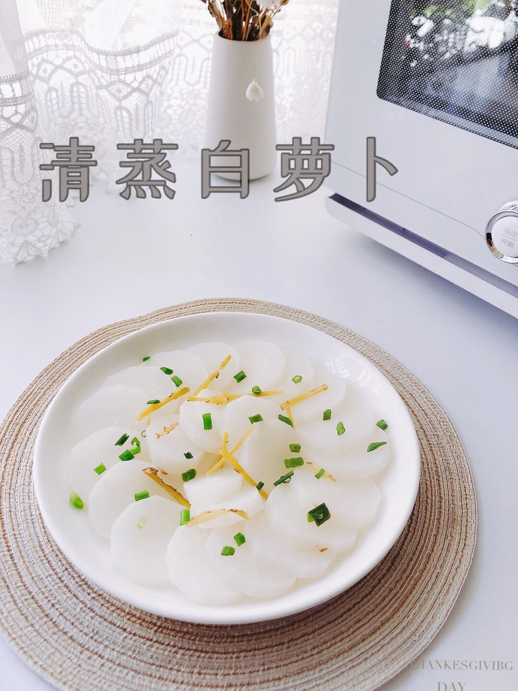 清蒸玉龙的做法