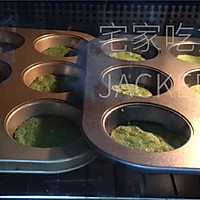 抹茶黄油酥饼，融合了抹茶的独特风味和黄油的酥香口感。的做法图解15