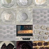 猫猫马卡龙的做法图解2