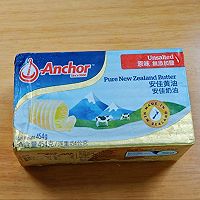 #奶香四溢 暖锅佳味#黄油果料面包的做法图解5
