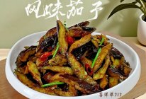 #旅行中的美味#风味茄子的做法