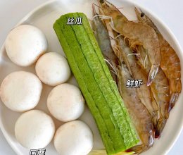 低盐低蛋白低脂丝瓜口蘑虾仁汤没有任何调味料的做法