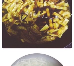 冬日暖暖肉丝面