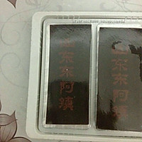 古法纯手工阿胶糕＠铭的厨房的做法图解1