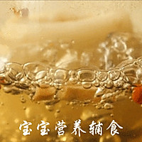 宝宝辅食-秋天就要这么吃，止咳润肺还补钙的做法图解5