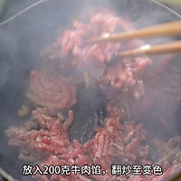 牛肉菠菜土豆泥的做法图解6