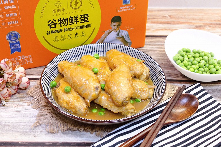 黄焖鸡翅的做法