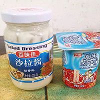 酸奶水果沙拉的做法图解2