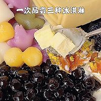 #本周热榜#冰淇淋甜品碗的做法图解6