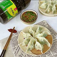 #珍选捞汁 健康轻食季#捞汁/蘸饺子的做法图解12