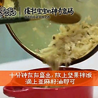 白玉菌菇汤的做法图解5