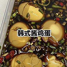 特别下饭的韩式酱鸡蛋！巨无敌好吃