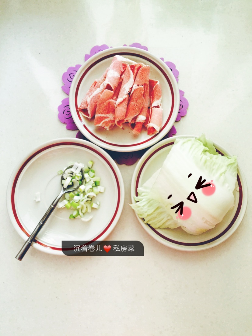 羊肉君爱白菜小姐 羊肉白菜汤的做法图解1