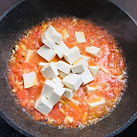 西红柿炖豆腐的做法图解10