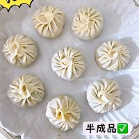 蔬菜蒸包——减脂美食的做法图解6