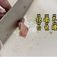 超级下饭的辣椒炒鸡杂的做法图解2