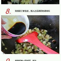 香菇油饭的做法图解4