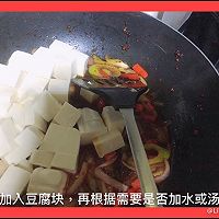 超级无敌下饭的火锅麻婆豆腐的做法图解8