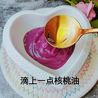紫薯蛋黄泥的做法图解5