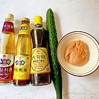黄瓜炒鸡丁的做法图解1
