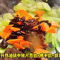 #万物皆可搭# 佛手瓜炒黑木耳的做法图解4