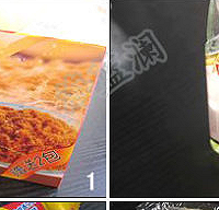 肉松苏打饼的做法图解1