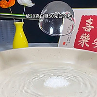 水果果冻杯的做法图解2