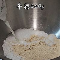 炼乳手撕包的做法图解1