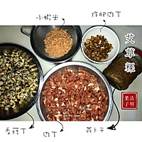 咸馅艾饼的做法图解1