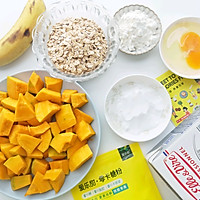 奶香浓郁香甜美味的日式南瓜挞的做法图解1