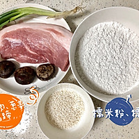 一坨糍毛团的做法图解1