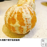 『無食不歡』独家食谱出品———橙子胖福的做法图解10