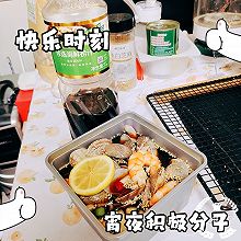 #珍选捞汁 健康轻食季#捞汁小海鲜