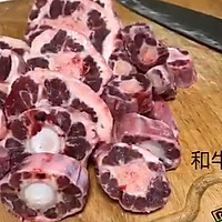 冬日暖身滋补牛尾汤的做法图解1