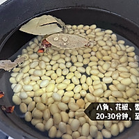 #一学就会快手菜#香辣酱黄豆的做法图解2