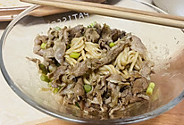 孜然羊肉盖浇面的做法