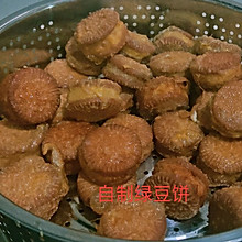 绿豆饼