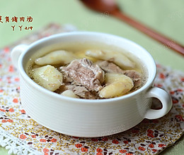 【菱角猪肉汤】——清爽、鲜甜的靓汤的做法