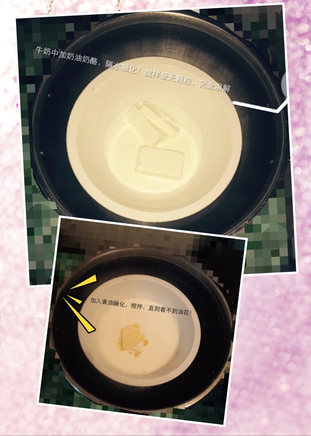 轻乳酪蛋糕的做法图解2