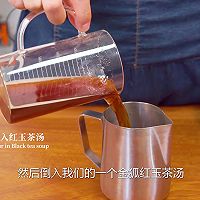 姜柚红玉 | 最新奶茶教程配方，姜汁柚子茶的做法姜汁奶茶的做法图解4