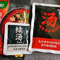 番茄肥牛菌蔬火锅的做法图解4