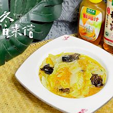 #鸡汁入家宴 感恩正当“食”#白菜粉条炖木耳