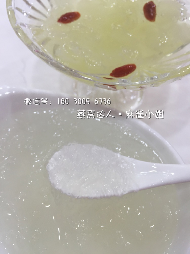 雪莲燕窝