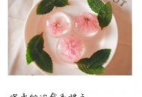 超美的樱花水信玄饼的做法