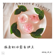 超美的樱花水信玄饼