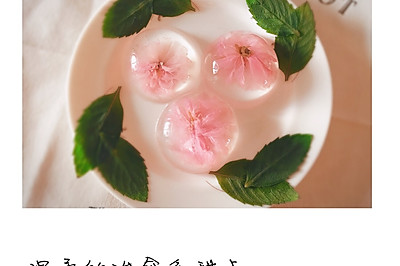 超美的樱花水信玄饼