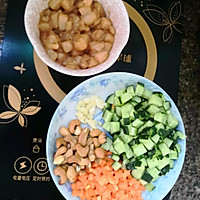 宫保鸡丁（儿童版）的做法图解1