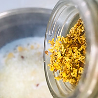桂花酒酿南瓜汤圆的做法图解8